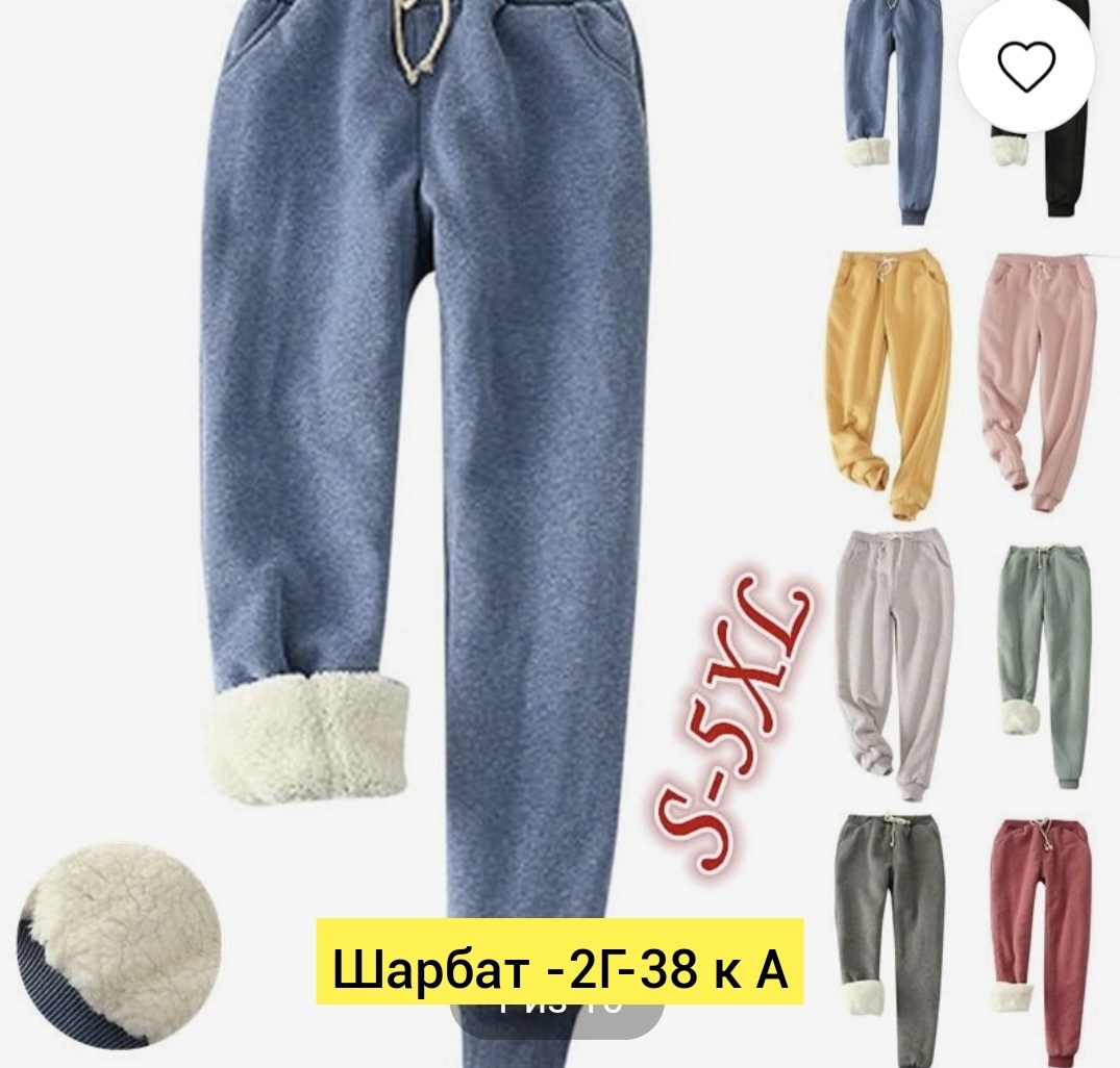 флисовые штаны рейма,теплые брюки,флисовые штаны,флисовые брюки,спортивные штаны с мехом внутри женские