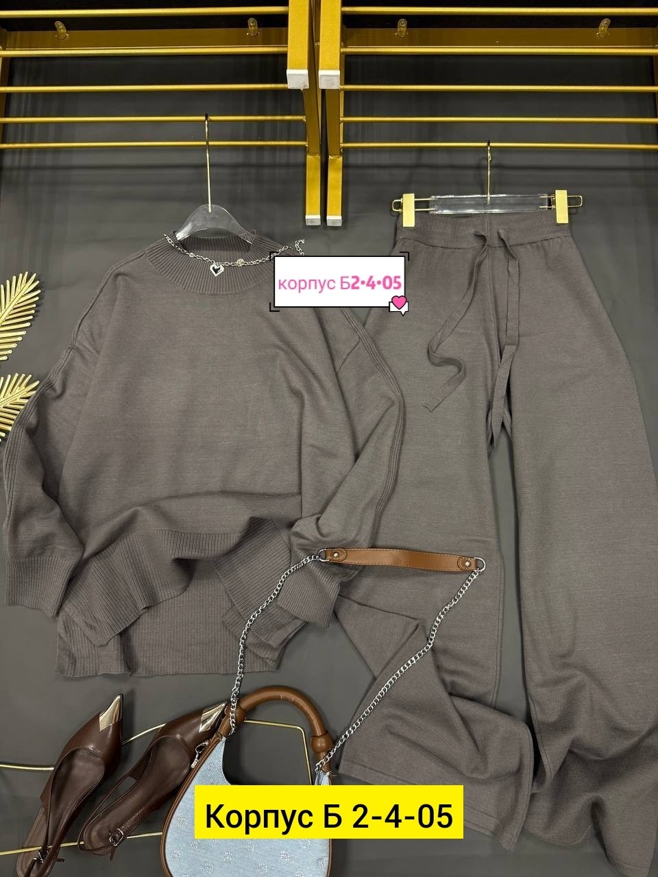 трикотажные костюмы женские,костюм двойка кашемир,трикотажные костюмы,костюм с брюками,брючный трикотажный костюм