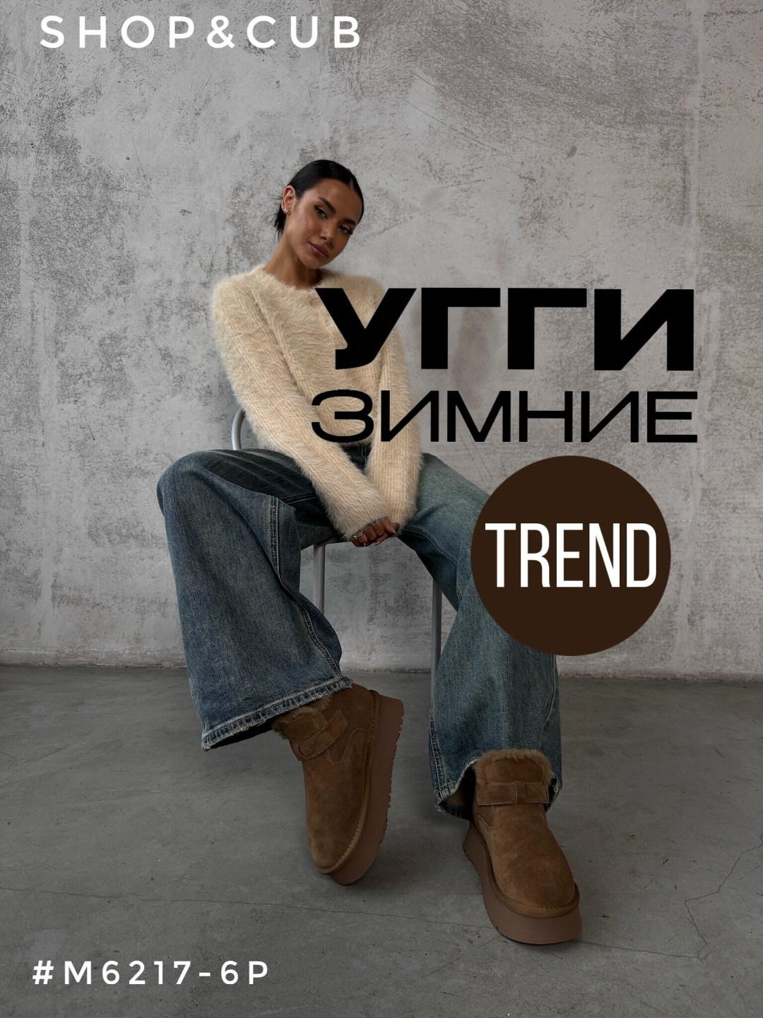 женские угги,зимние угги,угги на платформе зимние,угги женские зимние,угги