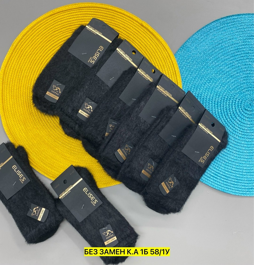 носки мужские,носки мужские 10 пар,комплект носки мужские,носки мужские сток,носки мужские набор