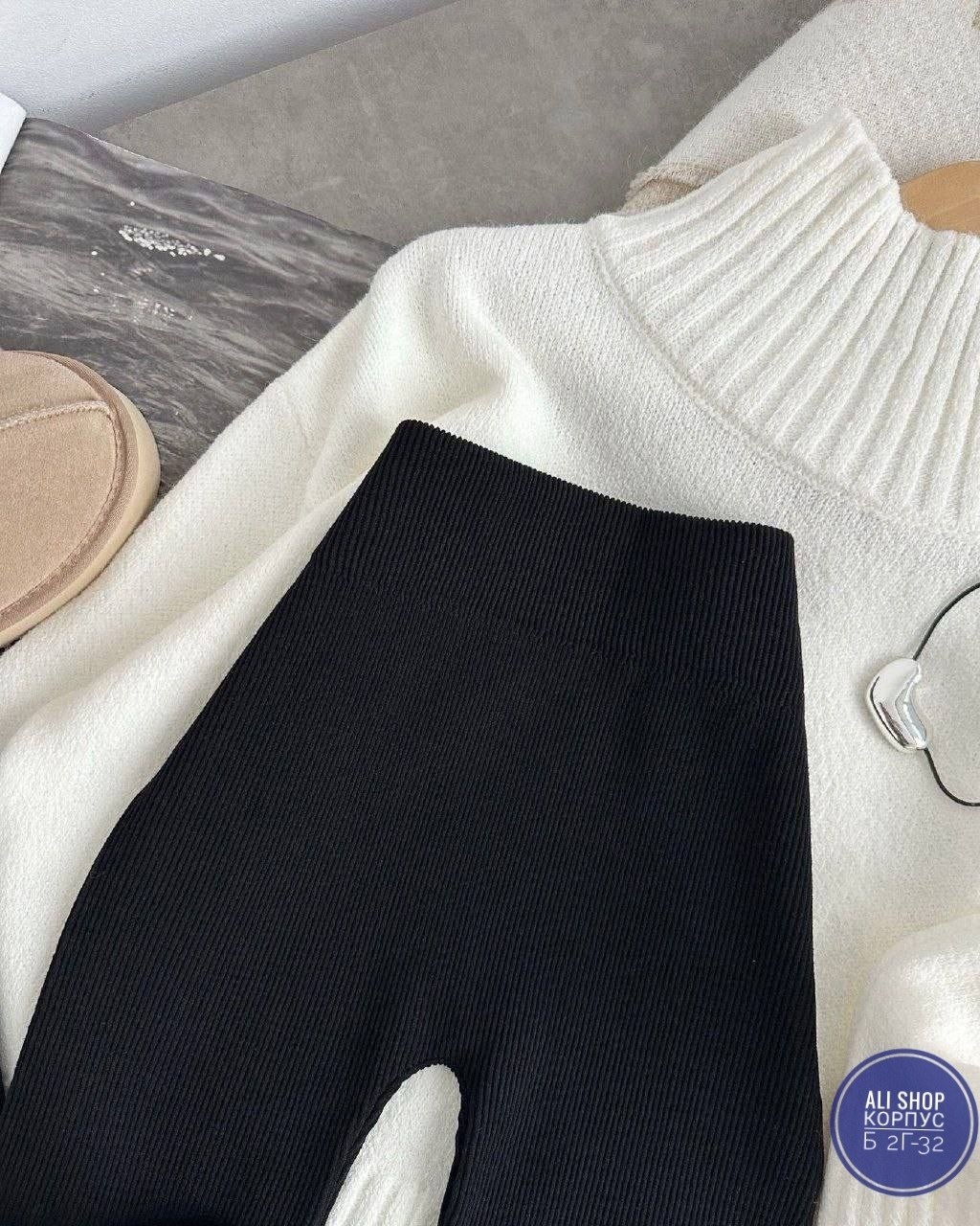 свитер вязаный оверсайз,свитер женский оверсайз,оверсайз свитер,женские леггинсы,женские легинсы