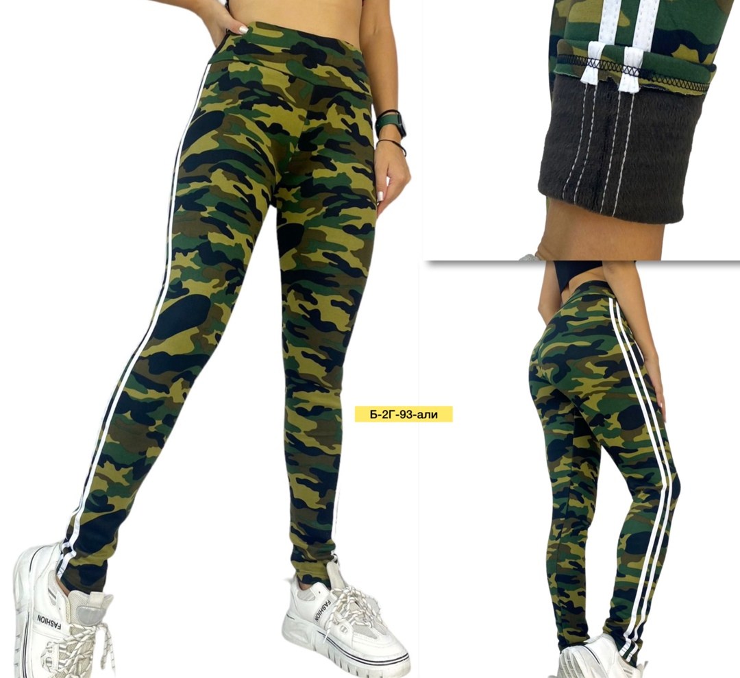 девушки в камуфляжных лосинах,камуфляжные лосины,лосины женские,легинсы спортивные камуфляж,женские леггинсы