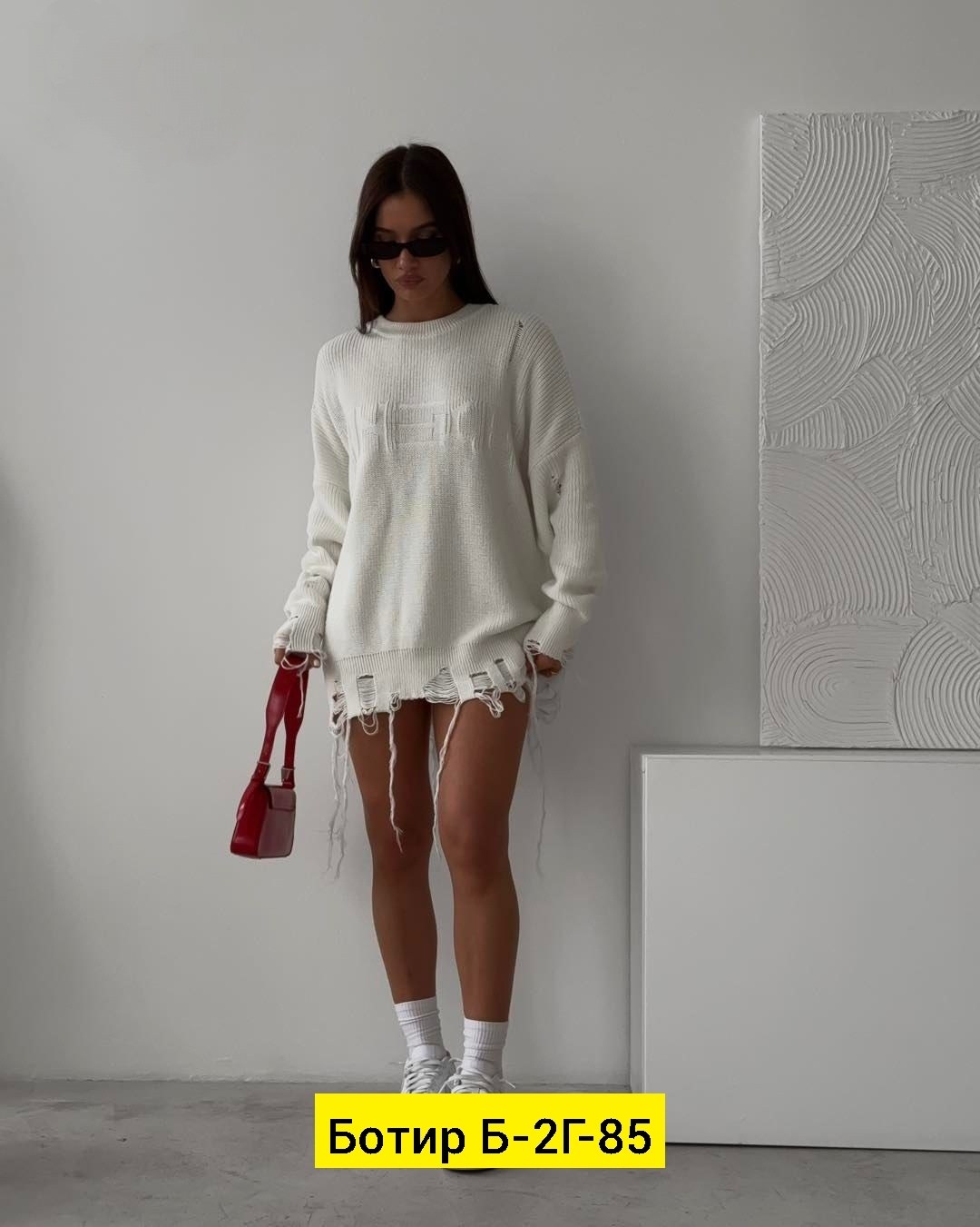 вязаный свитер оверсайз,кофта свитер оверсайз,свитер рваный оверсайз,женский вязаный свитер оверсайз,свитер оверсайз теплый рваный