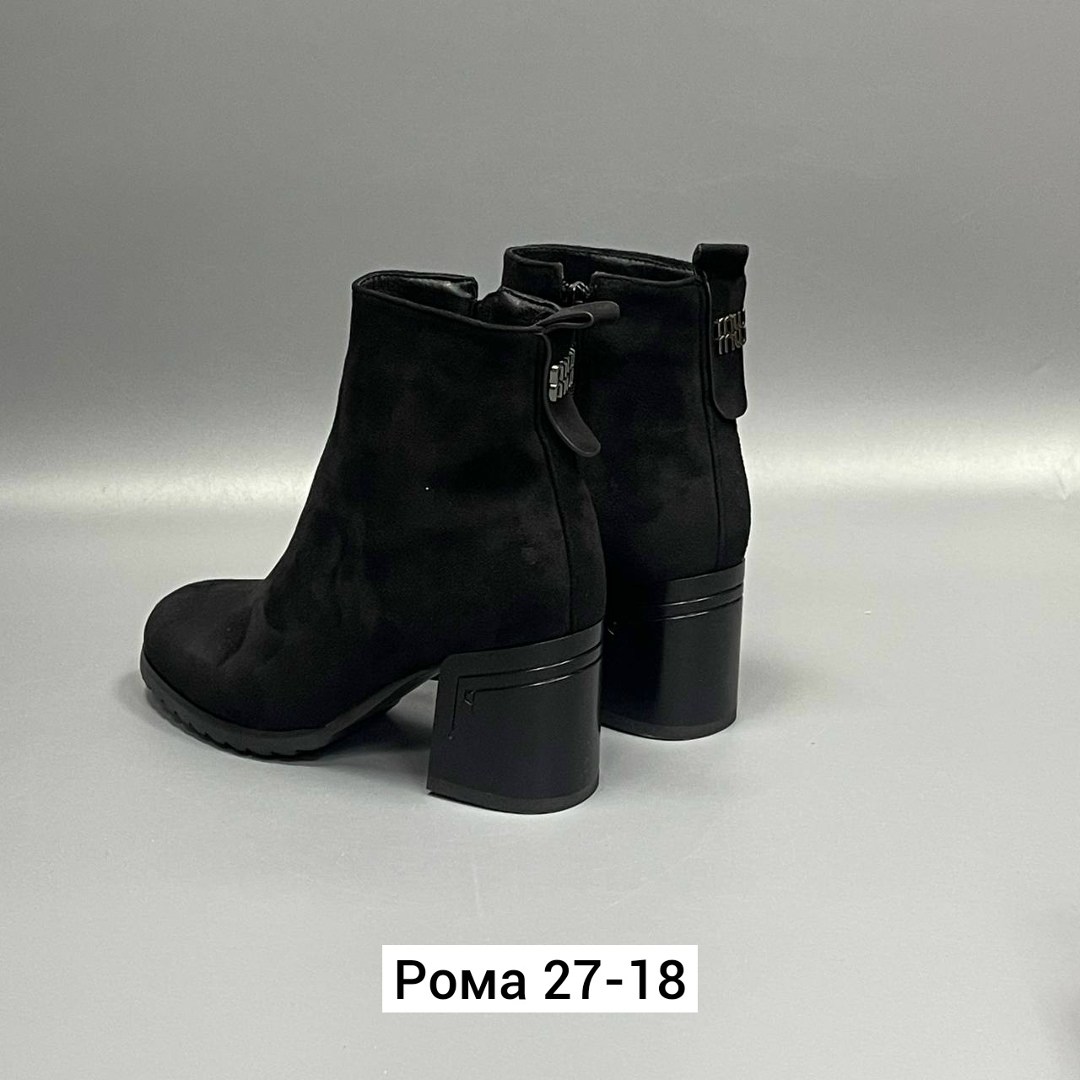 ,ботильоны женские,женские ботинки, женская,ботильоны