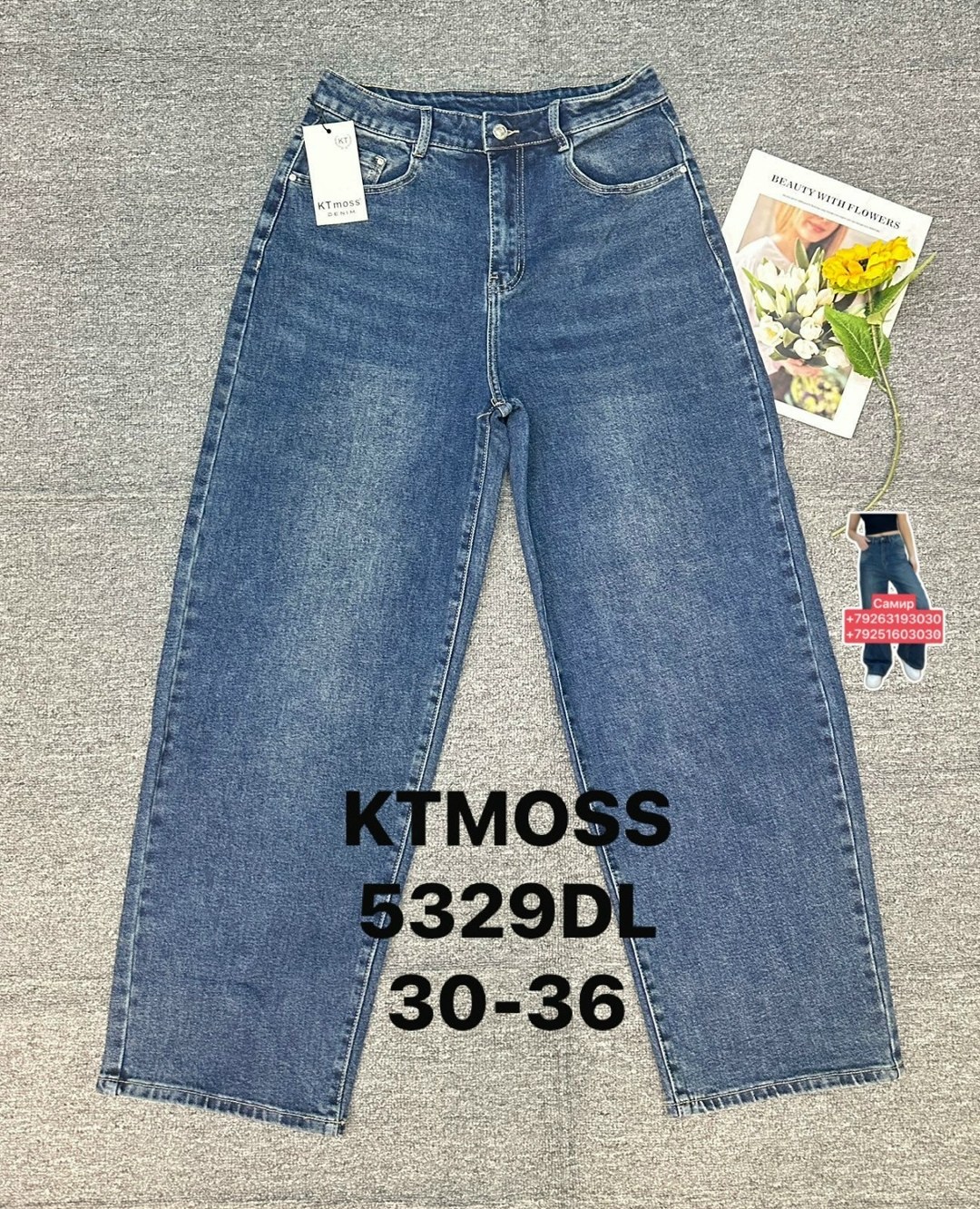 женские джинсы,одежда джинсы,штаны джинсы,джинсы женские широкие,джинсах