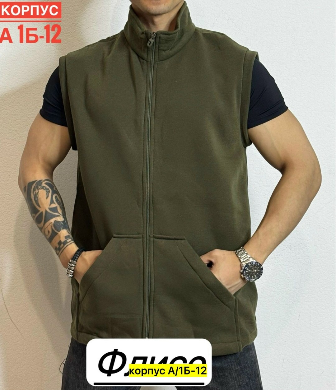 жилетка мужская,жилетка,жилет, ,жилет мужской