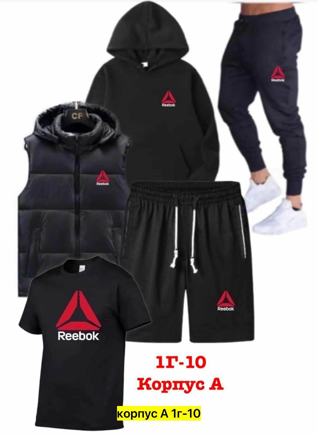 костюмы спортивные мужские,в спортивном костюме,костюм спортивный мужской nike,спортивный костюм для мужчин,спорт костюм