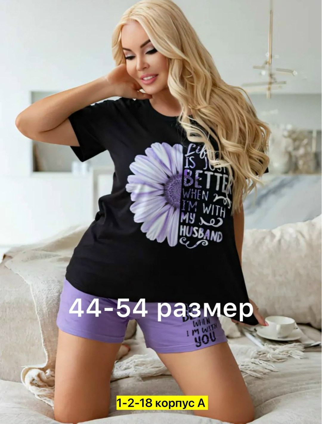 пижама женская,пижама женская с шортам,женская домашняя пижама,пижама комплект,домашняя одежда пижама