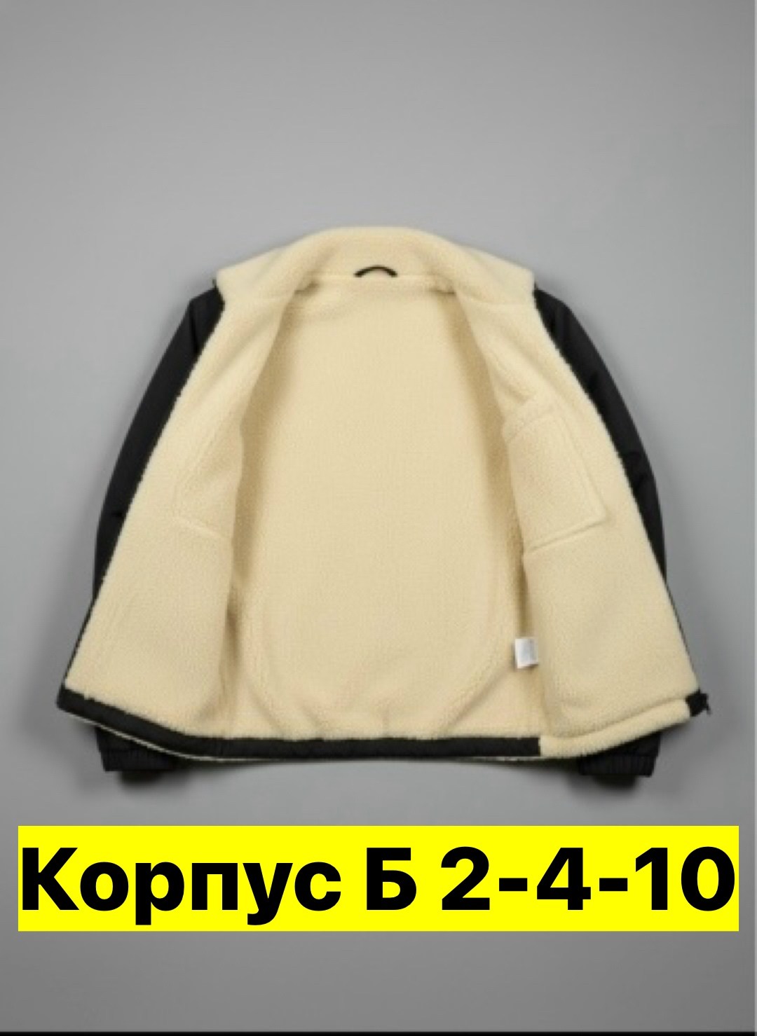 куртка мужскaя демисезонная,теплая куртка,демисезонная куртка,куртка,куртка мужская зимняя