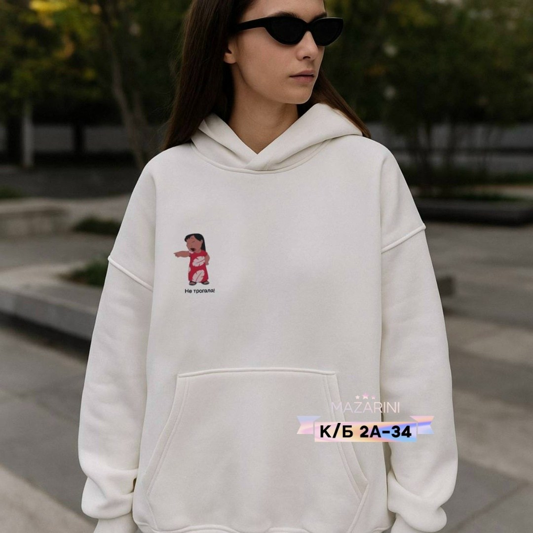 толстовки,парные толстовки,толстовки худи,толстовка с капюшоном,комплект свитшот