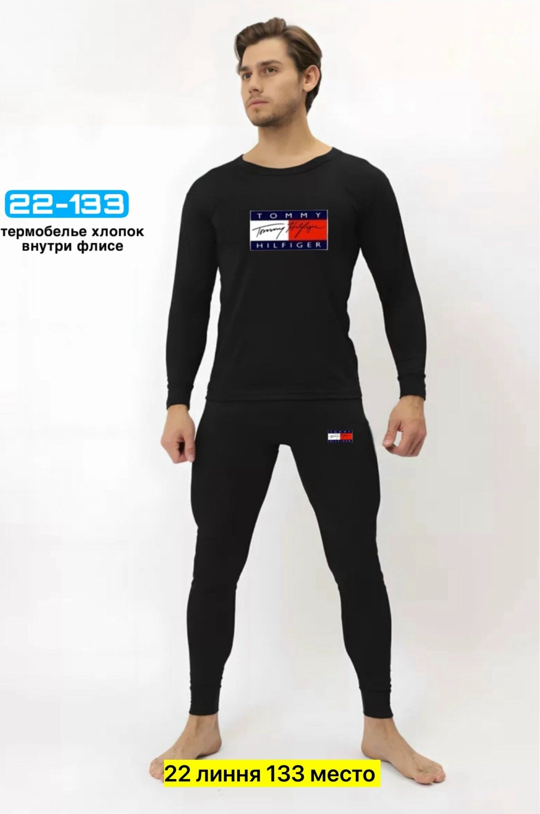 термобелье полар,комплект термобелье мужское,columbia термобелье мужское,термобелье columbia midweight,термобелье мужские