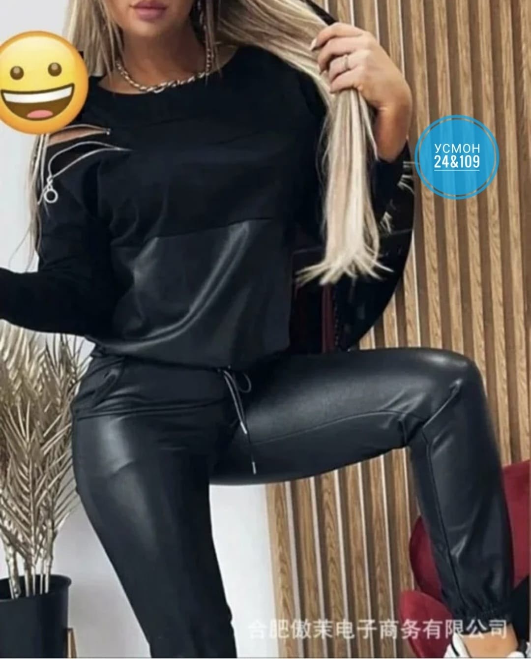 костюм из экокожи,спортивный костюм из экокожи,костюм экокожа,женский костюм двойка,спортивные костюмы женские