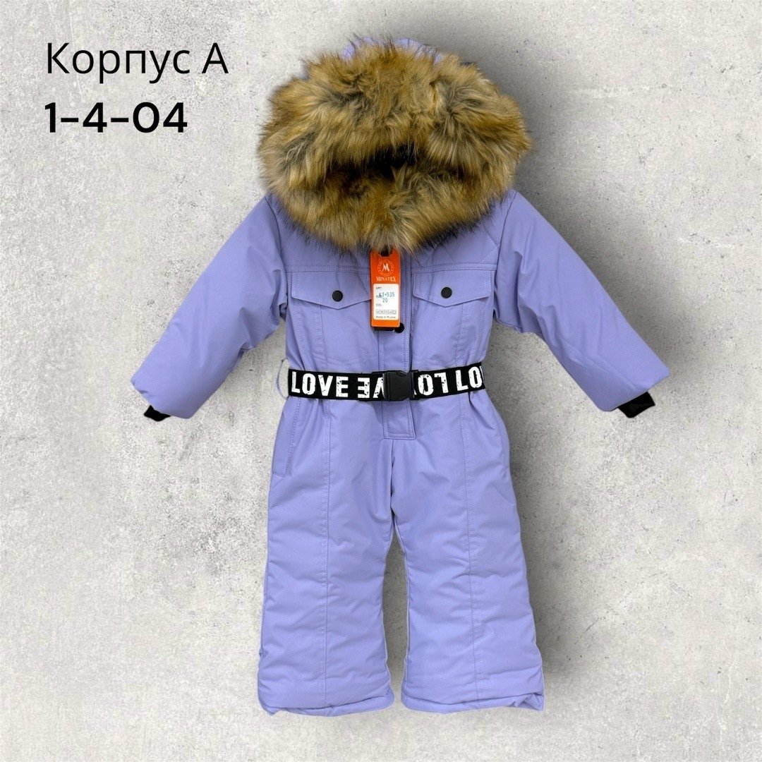 комбинезон зимний детский,зимние комбинезоны,комбинезон зим,зимний комбинезон tomas,зимний комбинезон для девочек