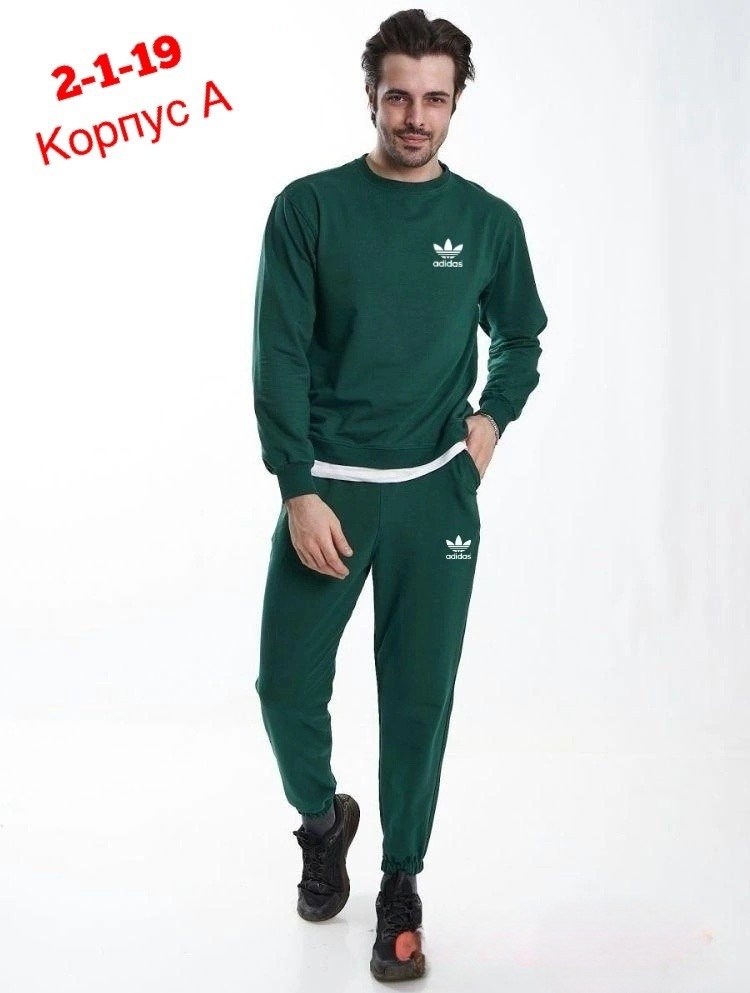 спортивные костюм,спорт костюм,костюмы спортивные мужские,трикотажные костюмы,кофта толстовка