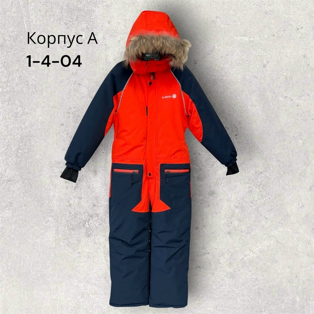 комбинезон зимний,комбинезон зимний для мальчика,комбинезон детский зимний,комбинезон утепленный для мальчиков kerry trio,комбинезон детский