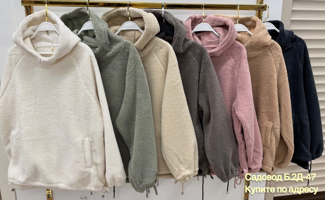 плюшевое худи,теплая толстовка,толстовка с капюшоном,плюшевая толстовка,модная толстовка