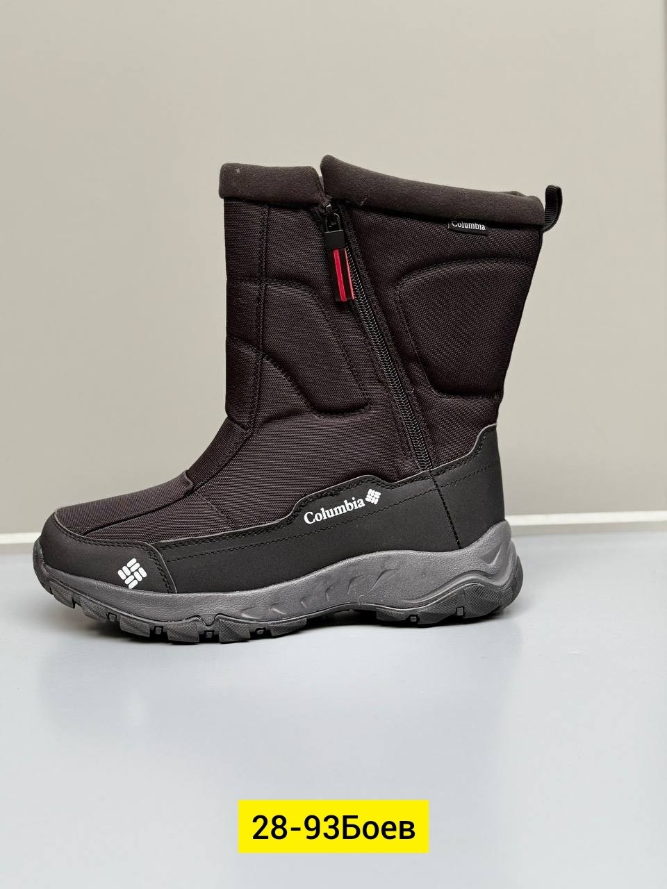 дутики columbia мужские,дутики мужские зимние columbia,дутики мужские зимние коламбия,,дутики columbia