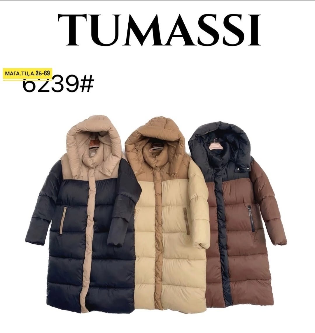 женские пуховики,длинные пуховики,пуховик,пуховик пальто,пуховик max mara