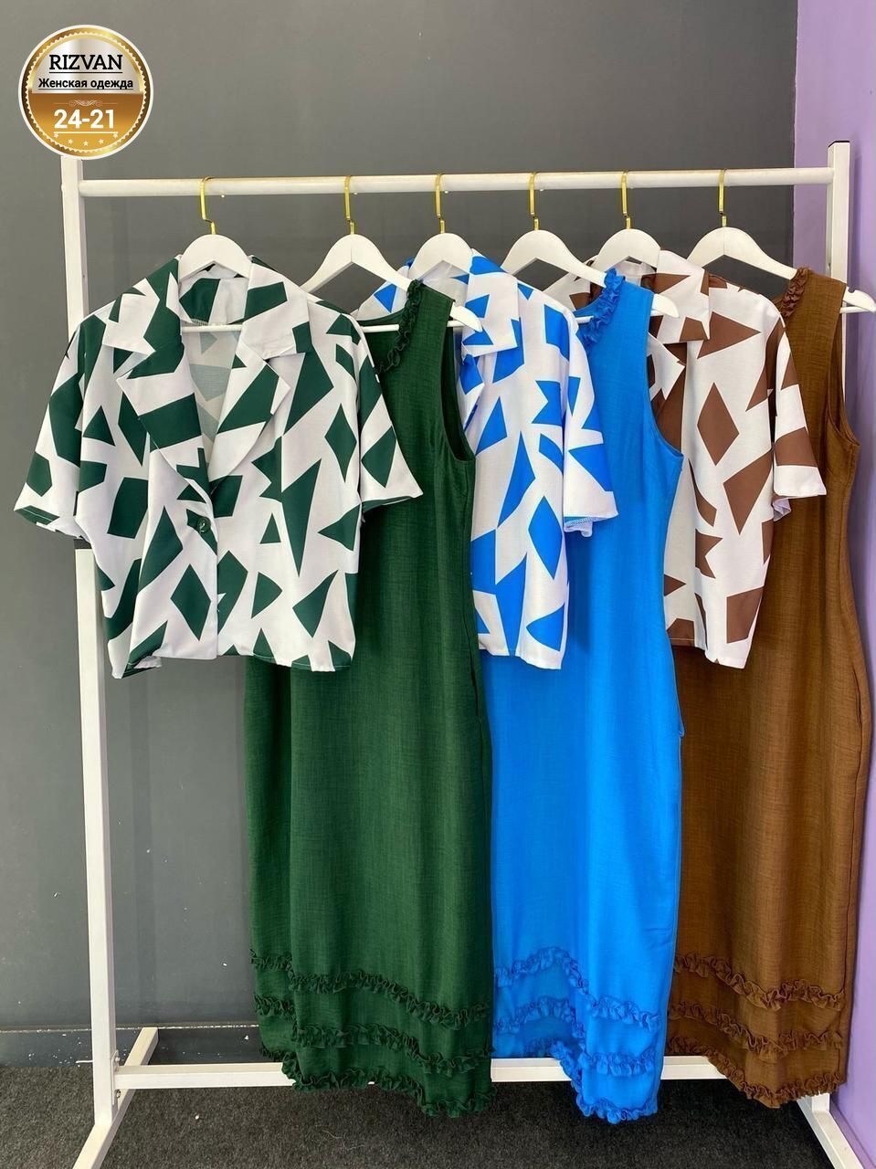 женские костюмы больших размеров,женский костюм двойка,костюм двойка с платьем,костюм женский тройка,костюмы двойки