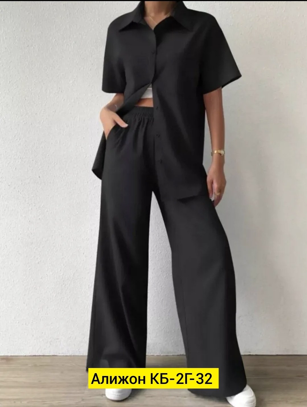 костюмы брючные,костюмы женские брючные,костюм с брюками,брюки с широкими штанинами,костюмы двойки