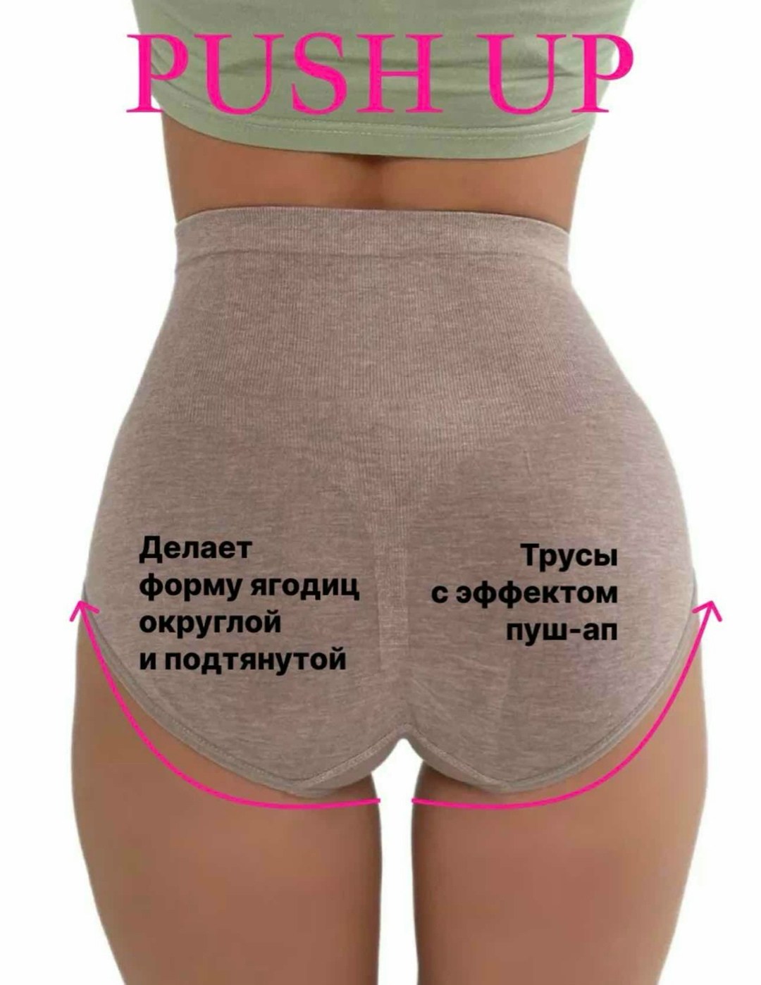 трусы для женщин,утягивающее трусы,трусы утягивающая с высокой талией,корректирующее белье,корректирующие трусики с высокой талией