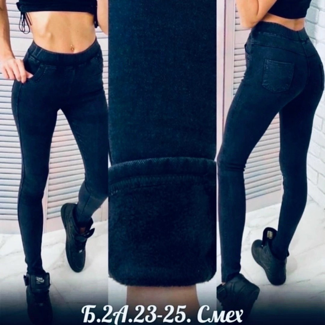джеггинсы женские утепленные,джеггинсы с мехом,джеггинсы женские,джеггинсы утепленные,джеггинсы теплые