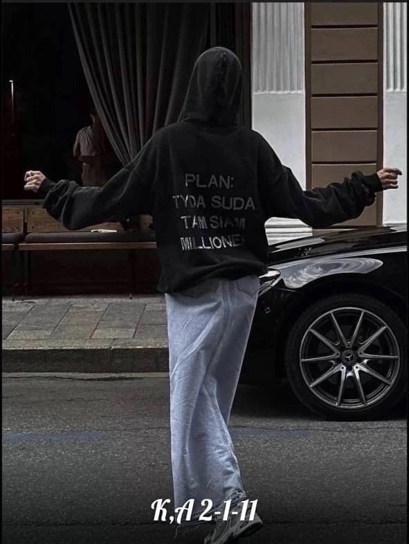 толстовка план туда сюда миллионер,худи план туда сюда миллионер,худи план туда сюда,толстовка план туда сюда,толстовки кофта