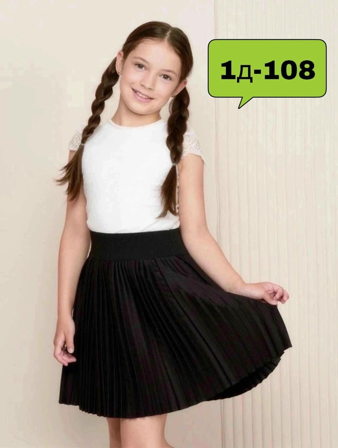 блузка нарядная школьная для девочки,блузка школьная,блузка детская,блузка трикотажная,нарядная школьная блузка