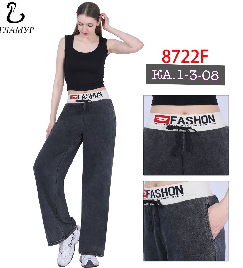 джинсы палаццо,палаццо брюки,штаны варенка,джинсы брюки,палаццо брюки летние