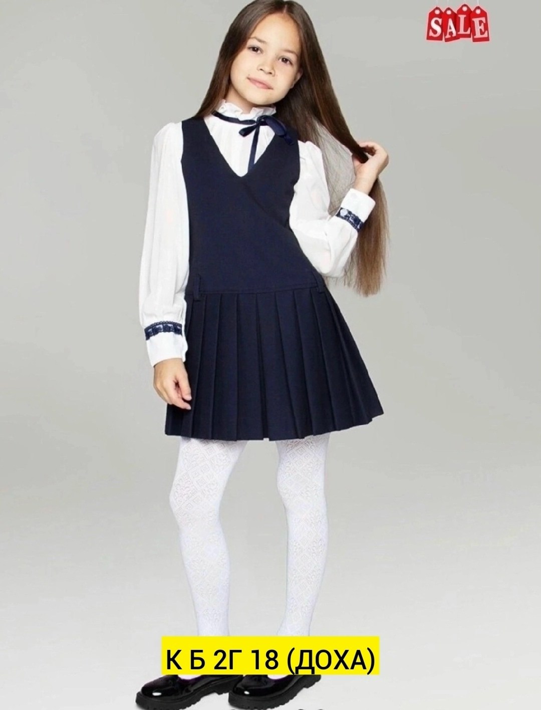 новомосковская трикотажная фабрика колготки,белые колготки для девочек,детские колготки белые,колготки для девочек,гольфы новомосковский трикотаж