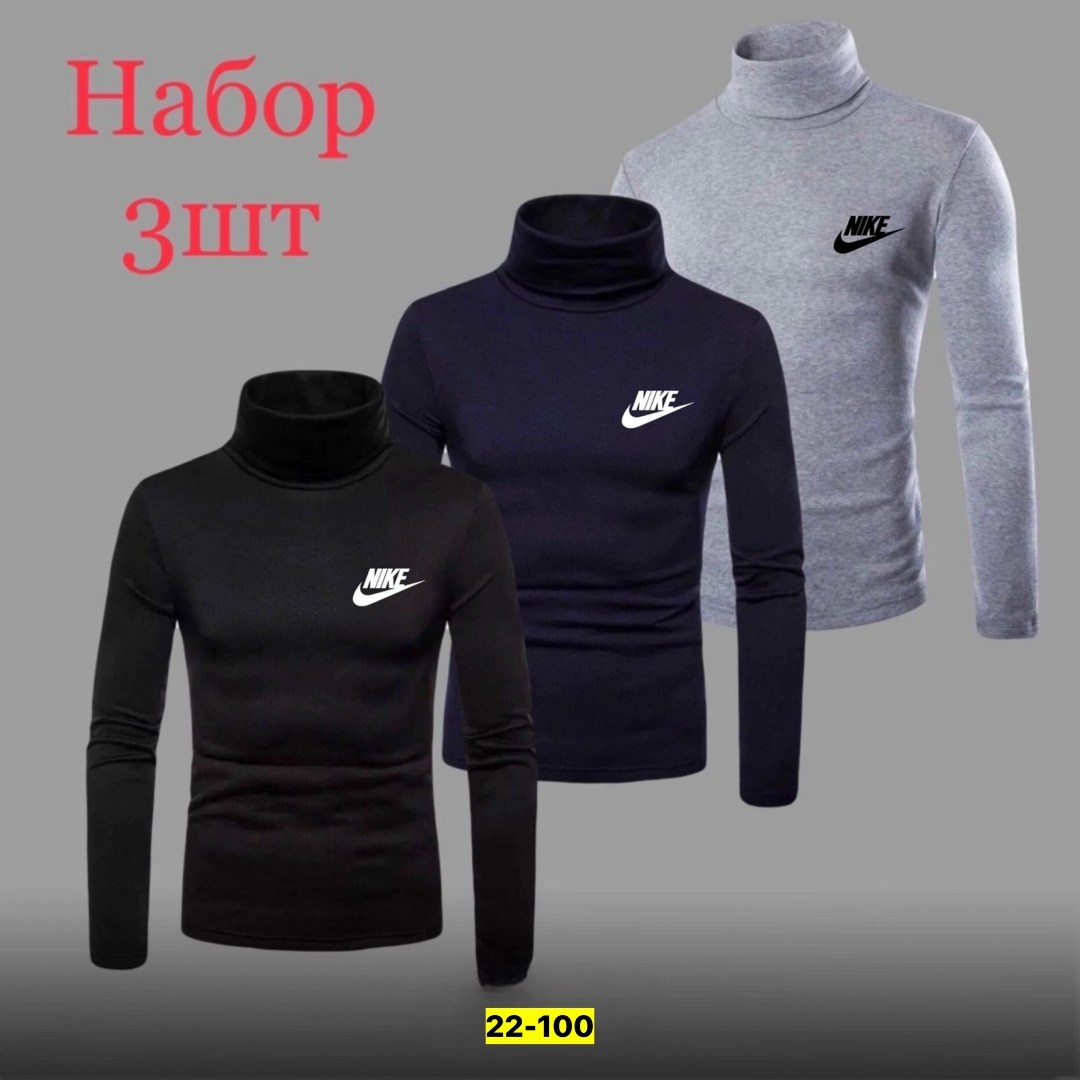 водолазка мужская на флисе,мужская водолазка,водолазка набор,водолазка,толстовка свитер