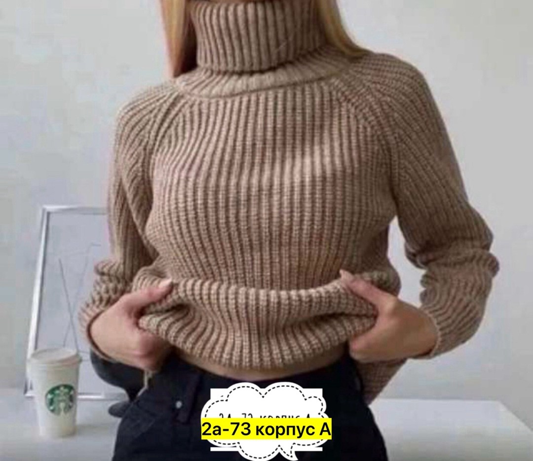 свитера женские,свитера вязаные,кофта теплая,кофта женская,свитер