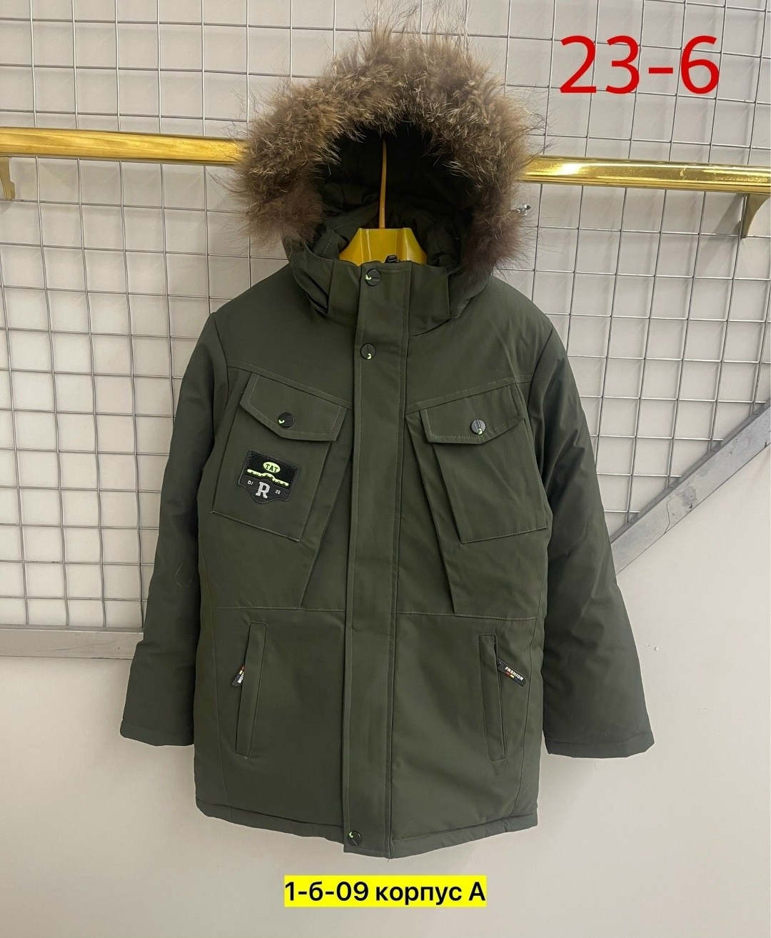 куртка зимняя детская,зимняя куртка для мальчика,зимние куртки,куртка детская,зимняя детская куртка для мальчика