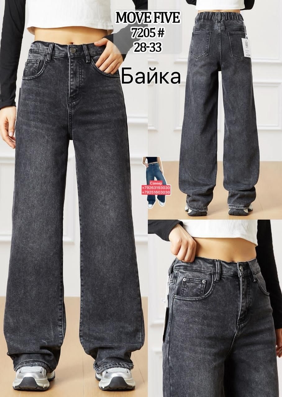 широкие джинсы,джинсы повседневные,брюки джинсы,широкие женские джинсы,джинсовые брюки