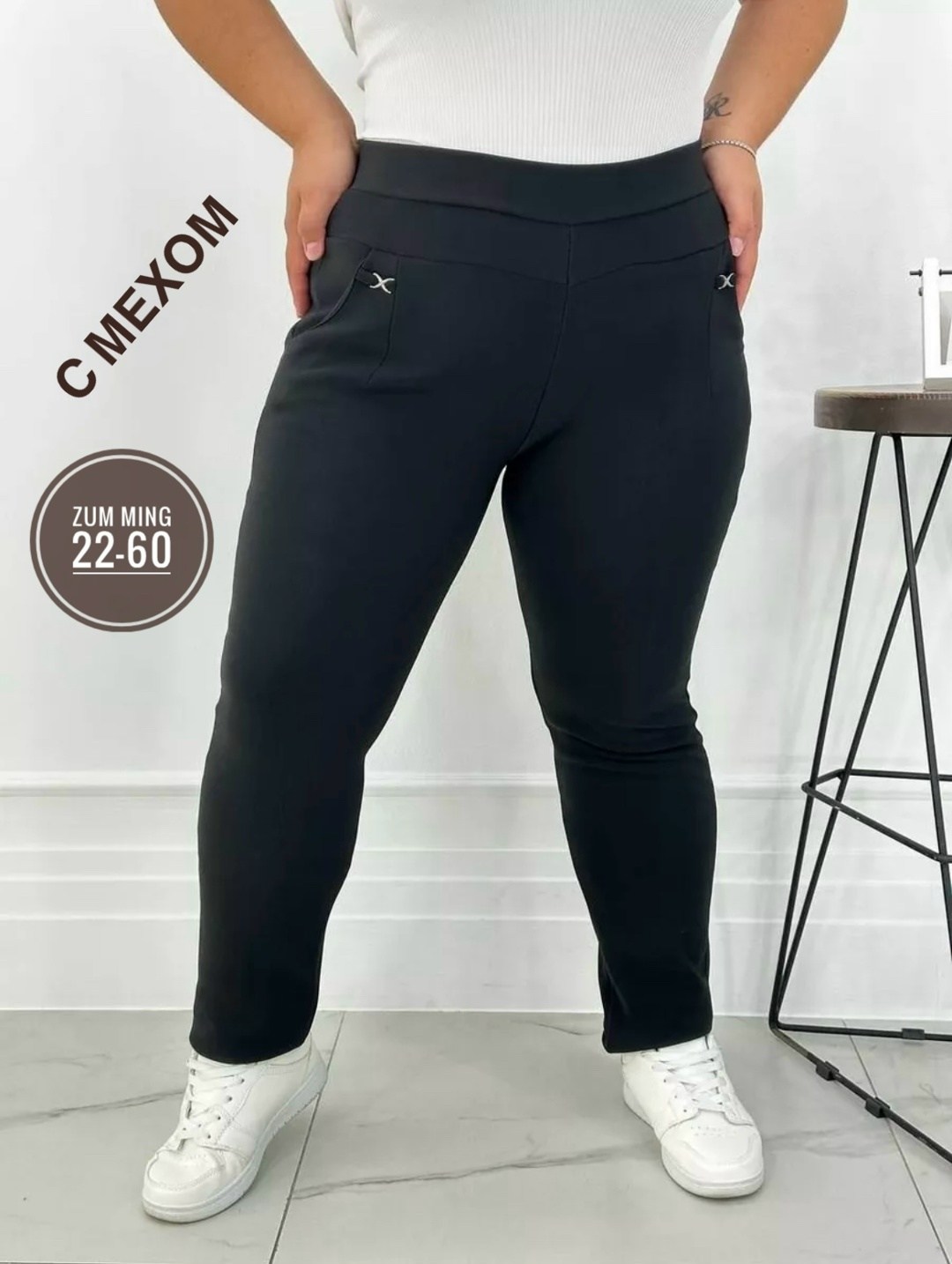 брюки женские прямые,женские штаны,брюки лосины,брюки женские с,джеггинсы брюки