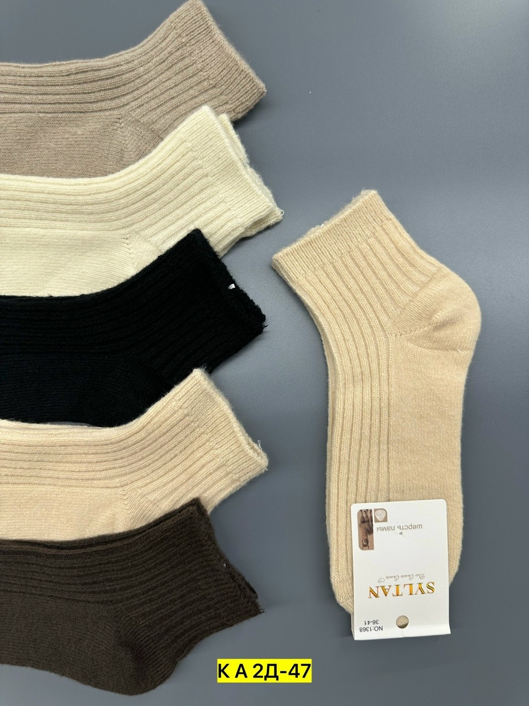 носки женские 10 пар,женские носки,носки хлопковые женские,носки для женщин,носки комплект