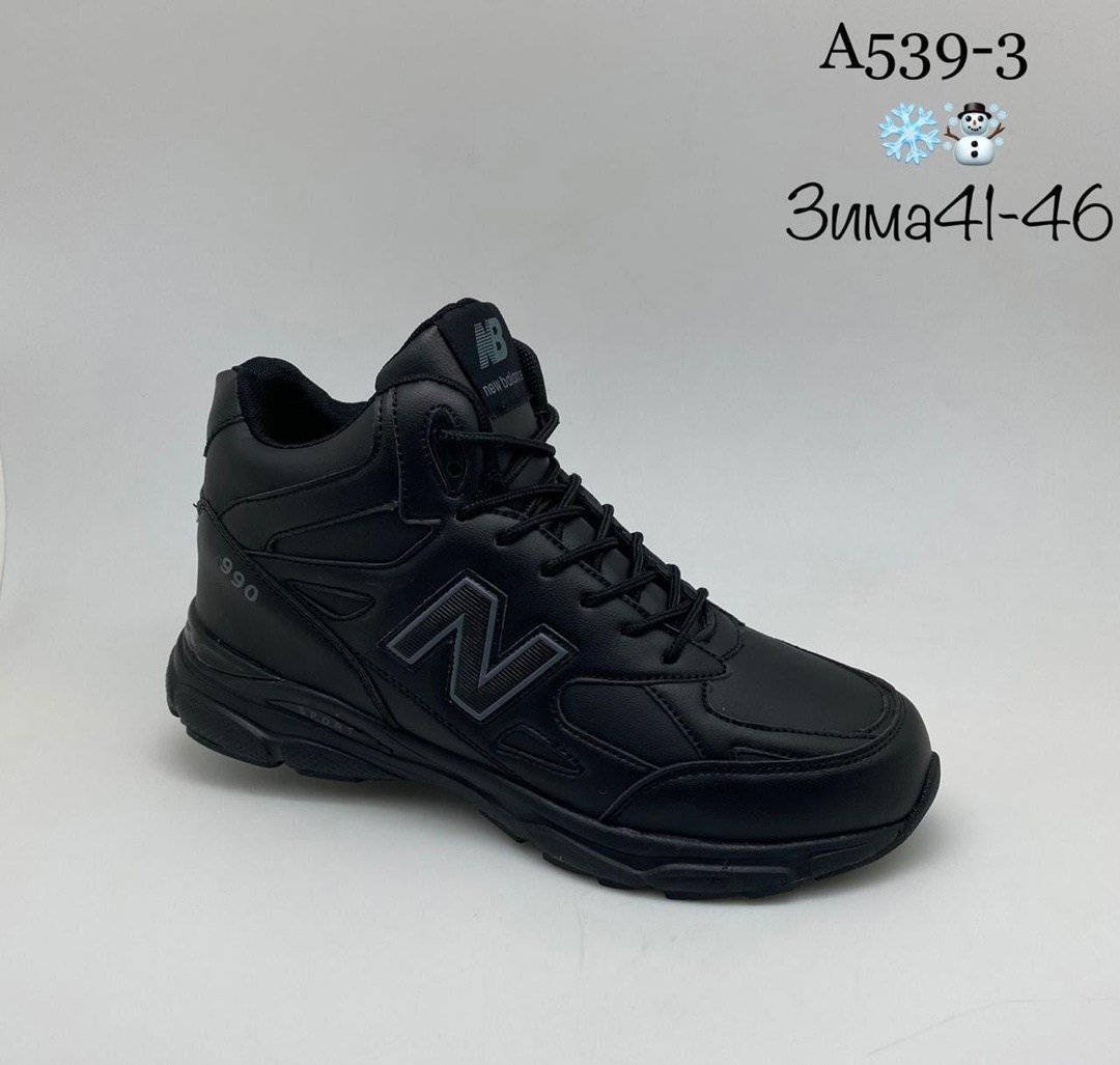 кроссовки зимние new balance,кроссовки new balance мужские,кроссовки,кроссовки new balance,зимние кроссовки