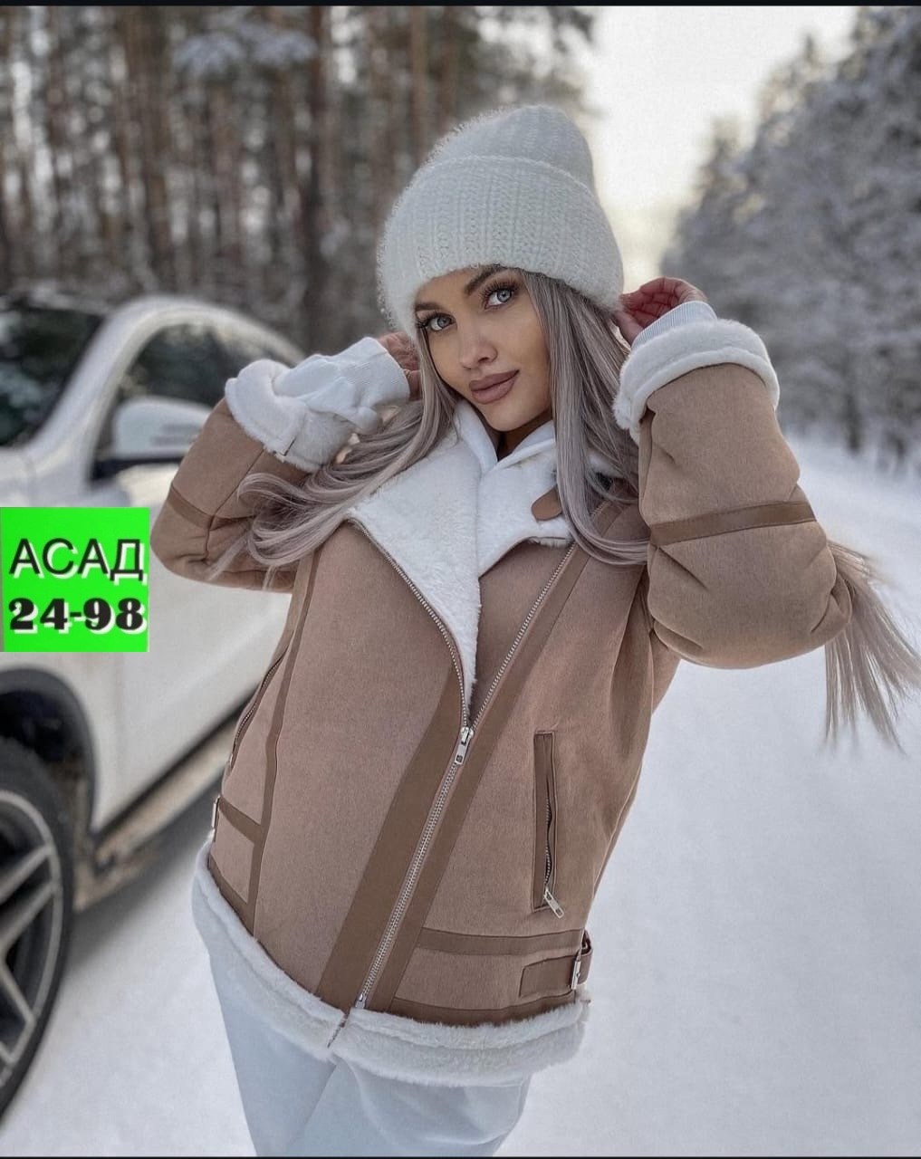 дубленки  женские,дублёнка женская 2025 зимняя,дубленка авиатор зара,куртка дубленка,стильная дубленка