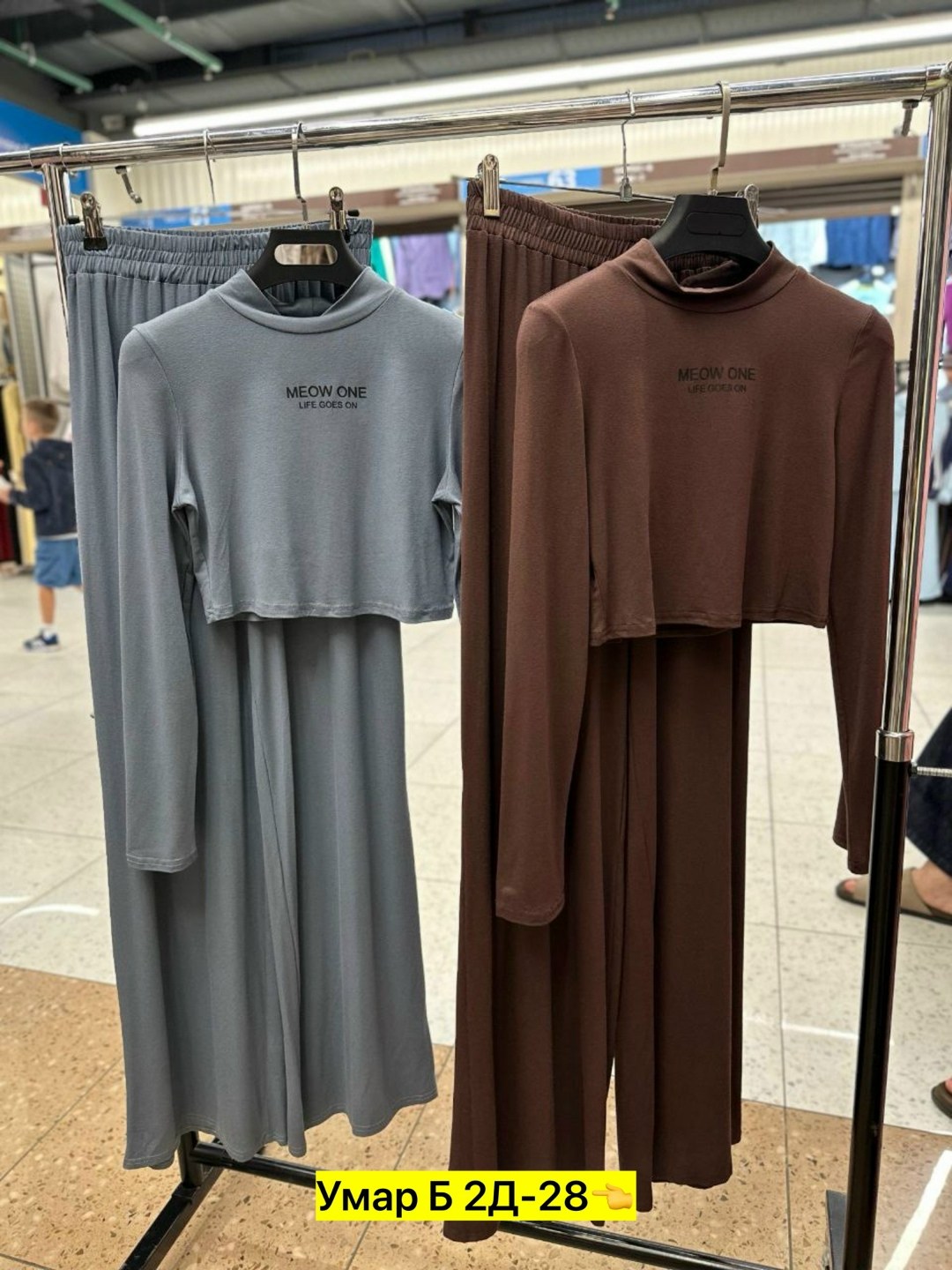 костюмы женские,трикотажные костюмы,костюм женский лапша,костюм женский с топом,костюм лапша с брюками