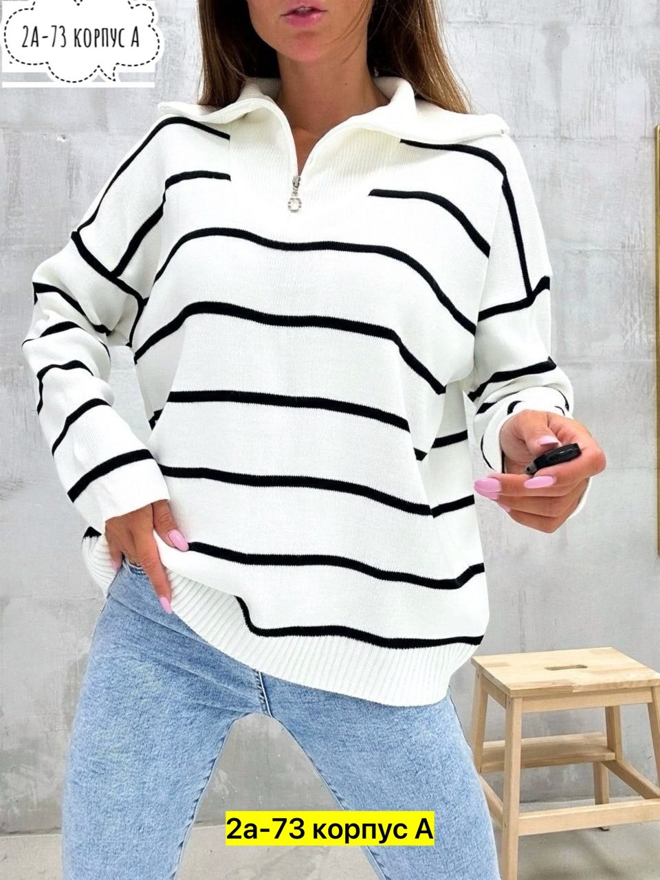 кофта женская,кофта женская свитер,свитера женские,свитер кофта,кофта в вертикальную полоску оверсайз