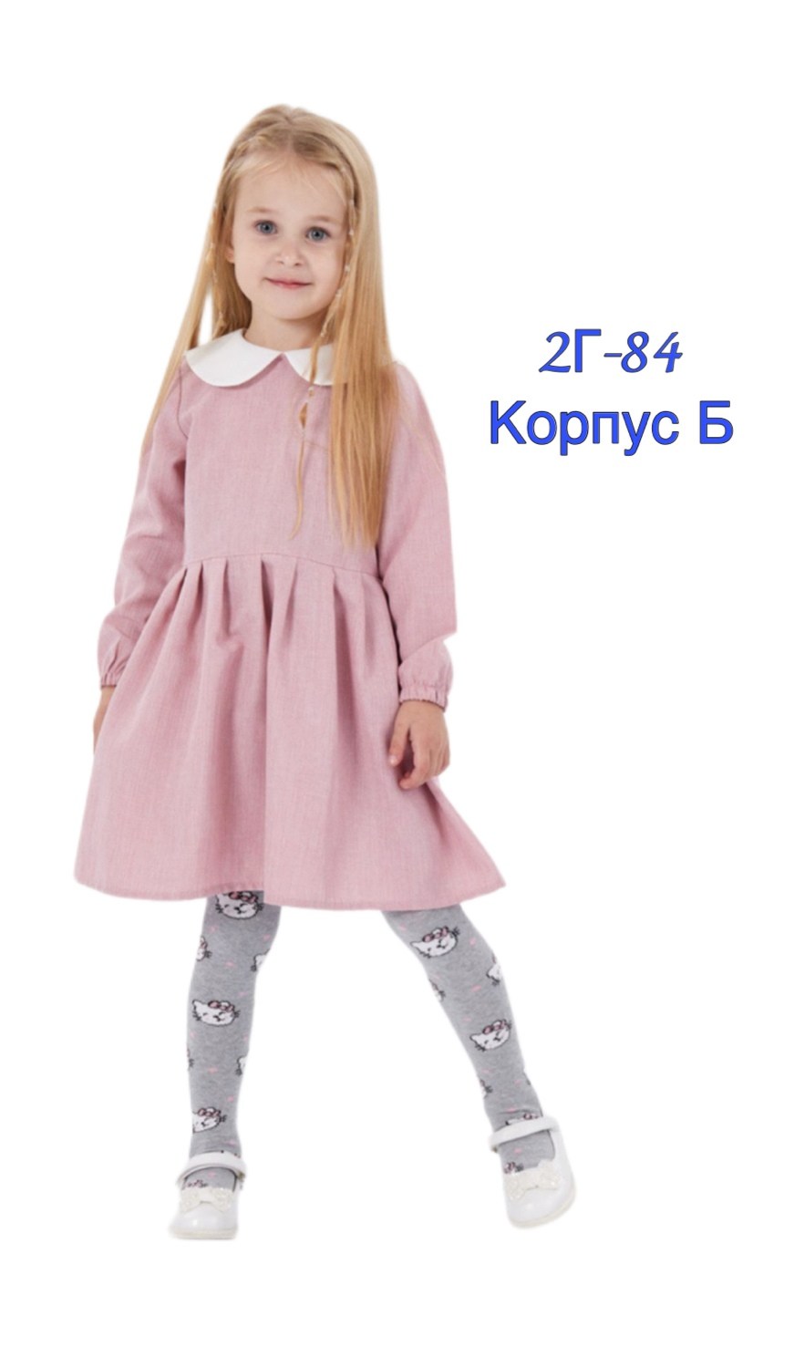 детские колготки,колготки для девочек,колготки детские для девочек набор 6 пар,комплект колготок,колготки детские набор