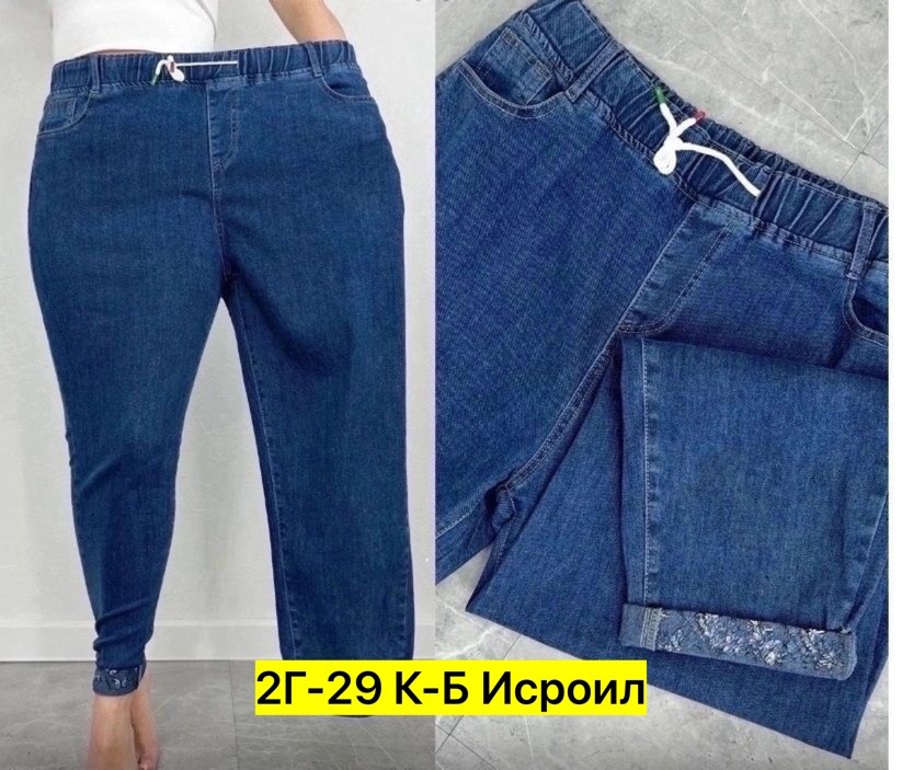 джинсы женские,джинсы джинсы,стильные джинсы,мужские джинсы,одежда джинсы