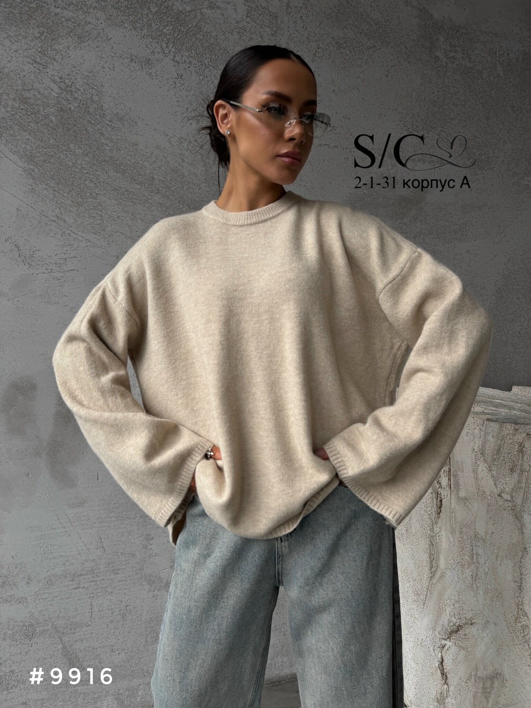 свитер женский оверсайз,оверсайз свитшот,свитшот женская,свитер,вязаный свитер оверсайз