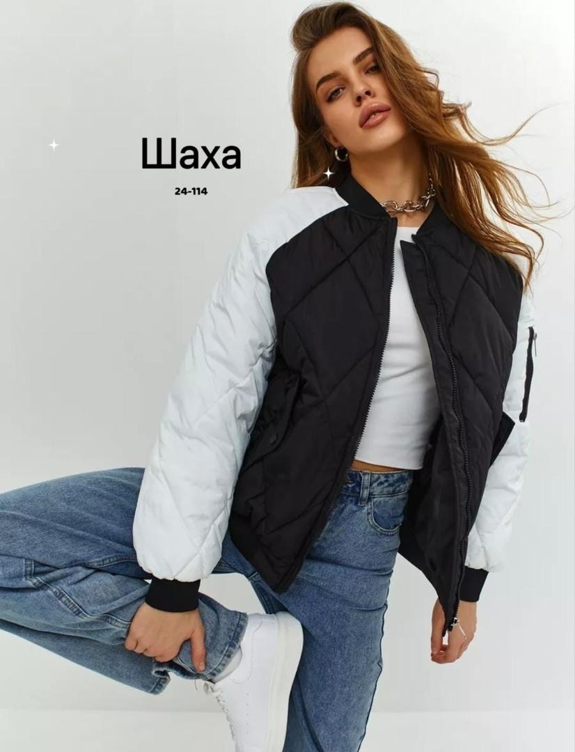 куртка женская бомбер демисезонная,куртка бомбер женская,куртка бомбер,куртка женская,бомбер женский с