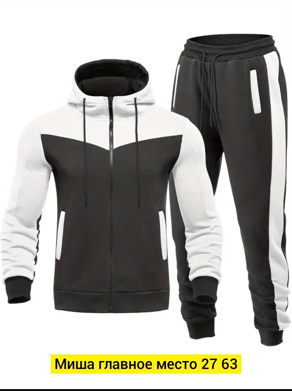 костюмы спортивные мужские,мужской спортивный костюм на флисе,спортивный костюм комплект одежды,комплект мужской одежды,спортивный костюм мужской с капюшоном