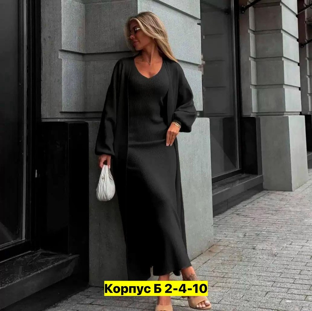 платье кардиган,элегантные кардиганы,платье лапша с кардиганом,платье накидка,платье лапша длинное с кардиганом