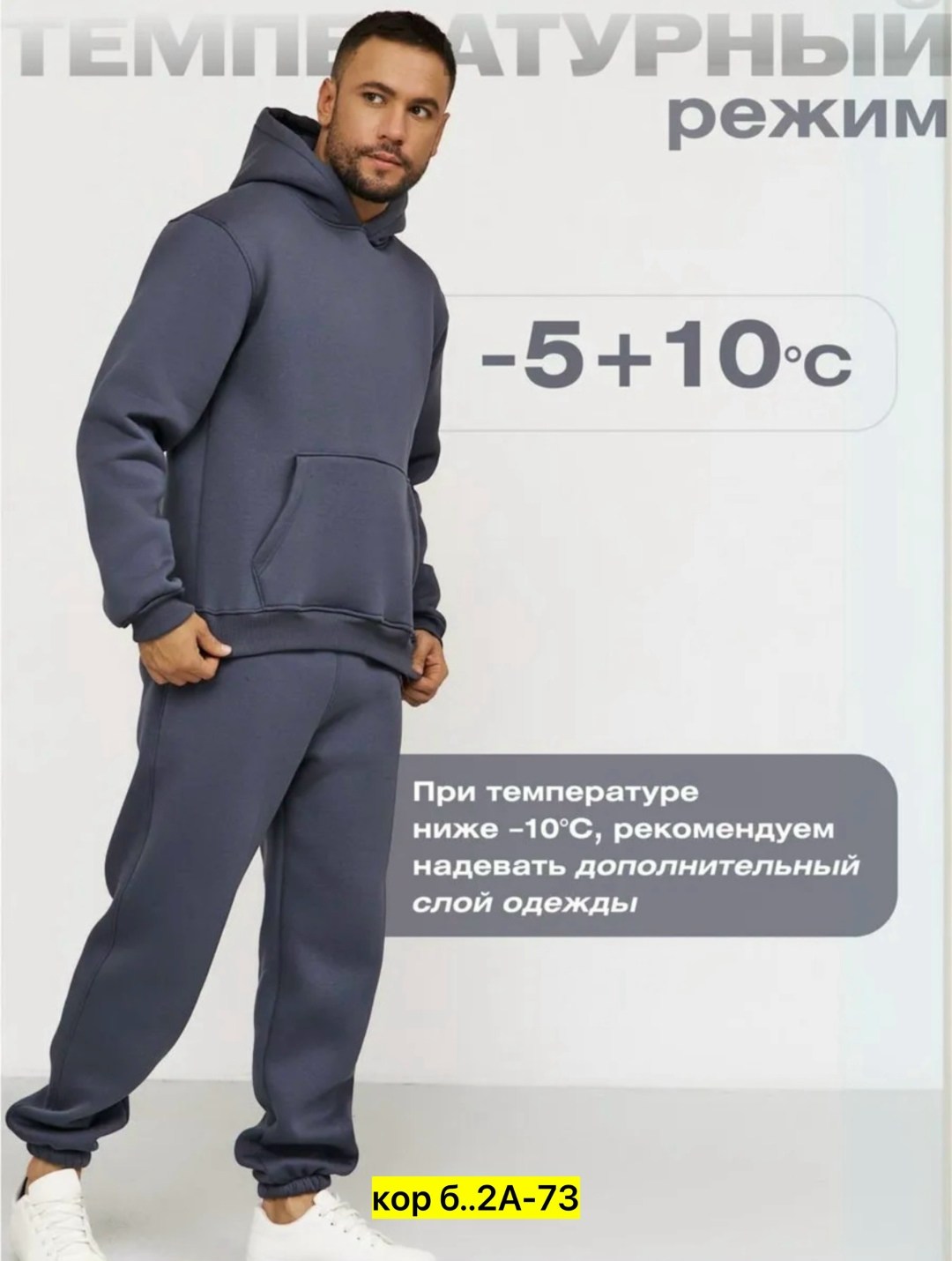 костюмы спортивные,костюмы спортивные мужские,костюм на флисе мужской,костюм на флисе,мужской спортивный костюм на флисе