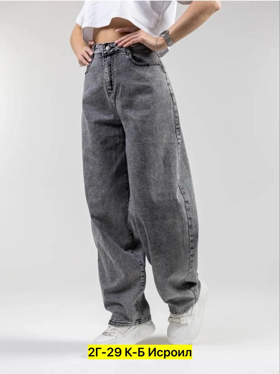 женские джинсы,джинсы широкие,джинсы женские широкие,джинсы брюки,серые джинсы широкие