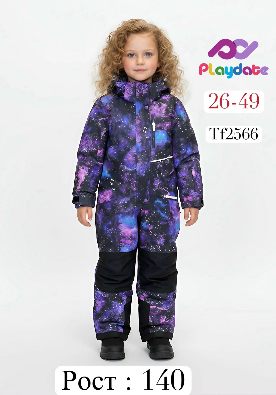 зимний комбинезон из мембранной ткани для девочки,зимний комбинезон из мембранной ткани playtoday,зимний комбинезон для девочек,комбинезон зимний,комбинезон для девочек