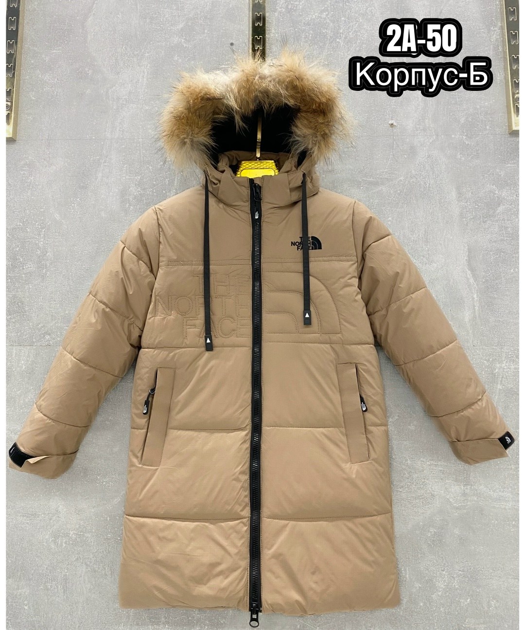 зимние куртки,удлиненная зимняя куртка,куртка,детская куртка зимняя,куртка зима